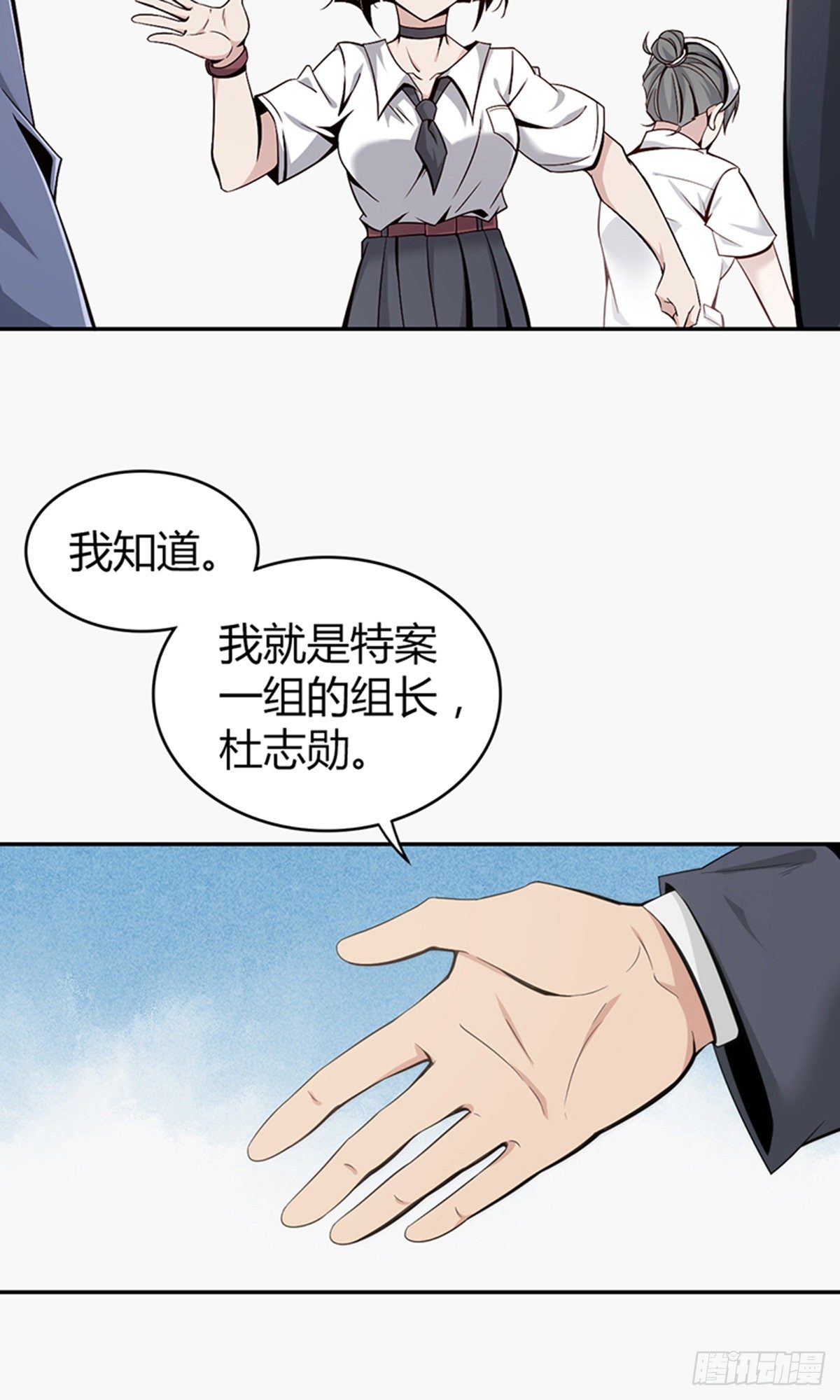 食人晚宴0323