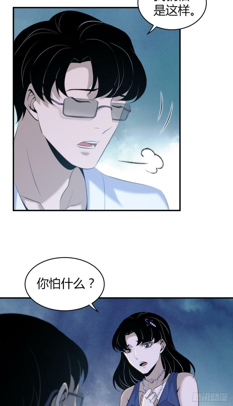 无罪谋杀1250
