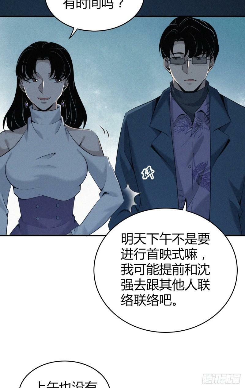 无罪谋杀1941