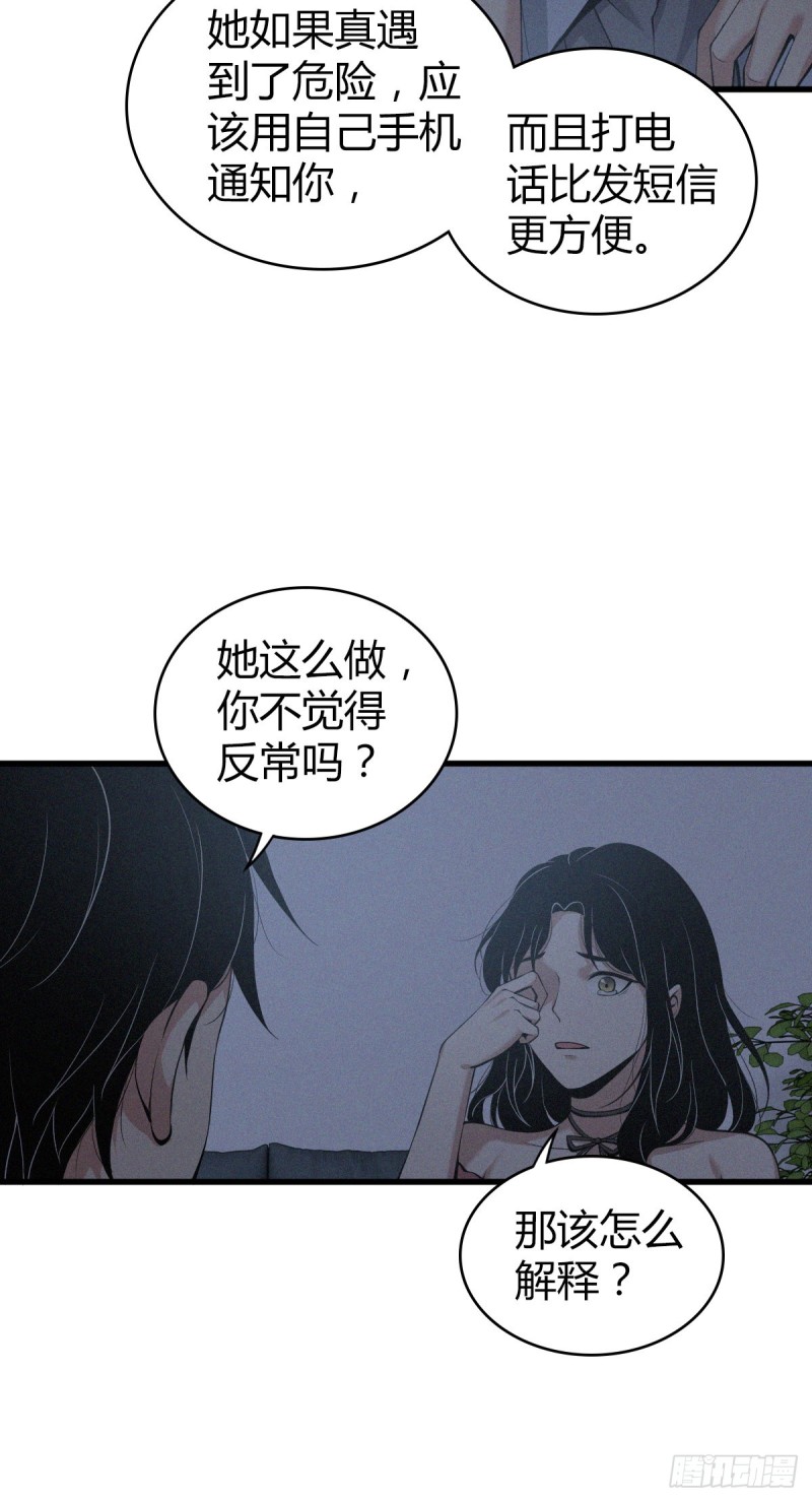 封口女046