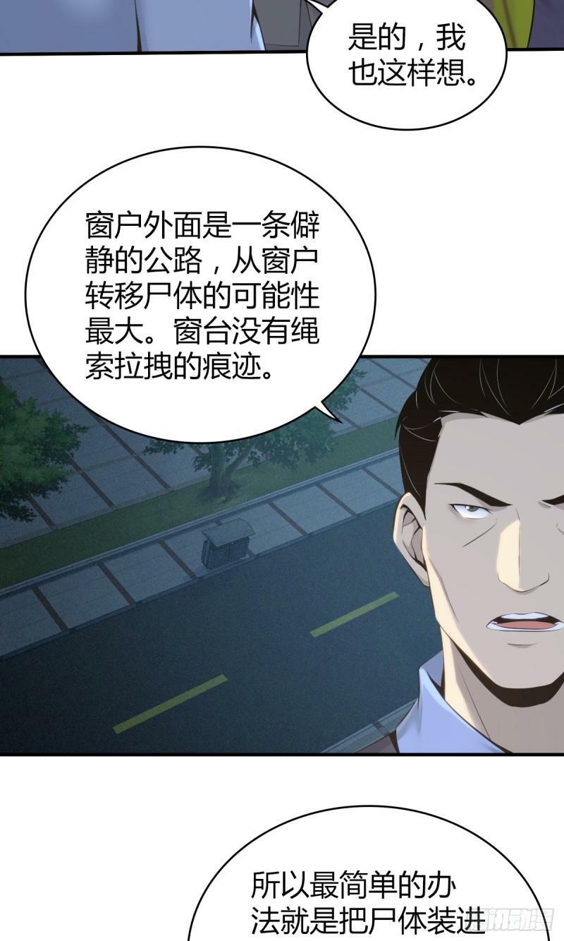无罪谋杀1634