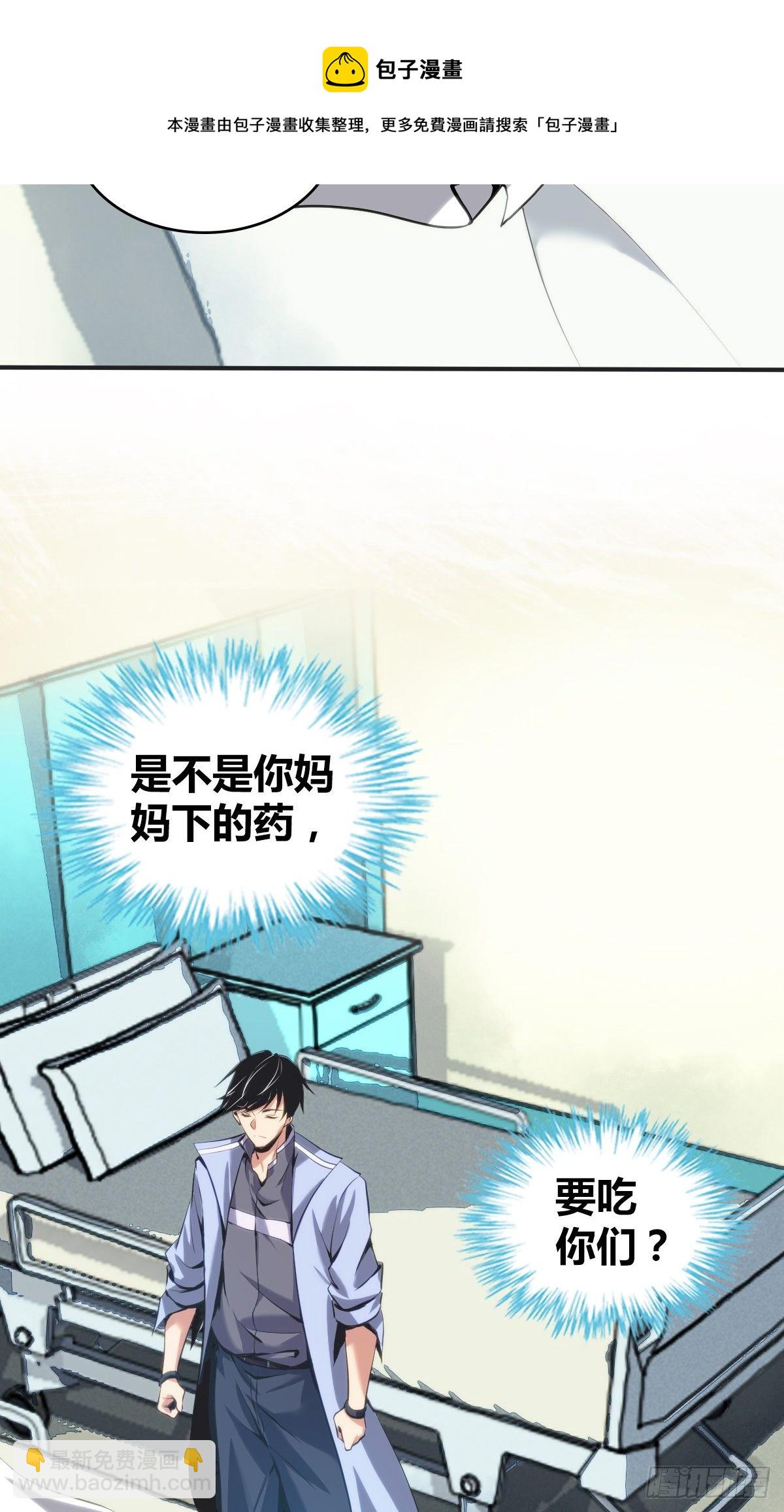 食人晚宴1322