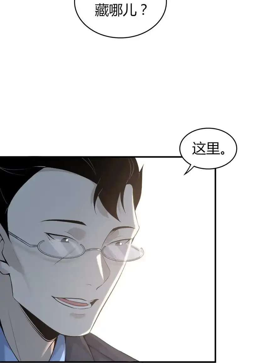 132 无罪谋杀1849