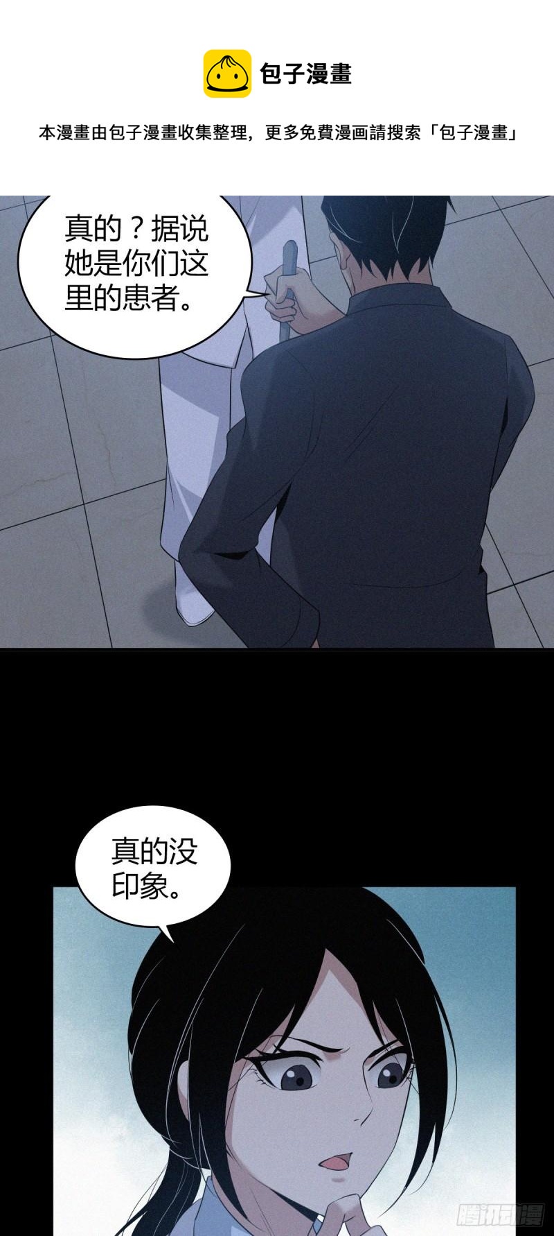 人体积木094