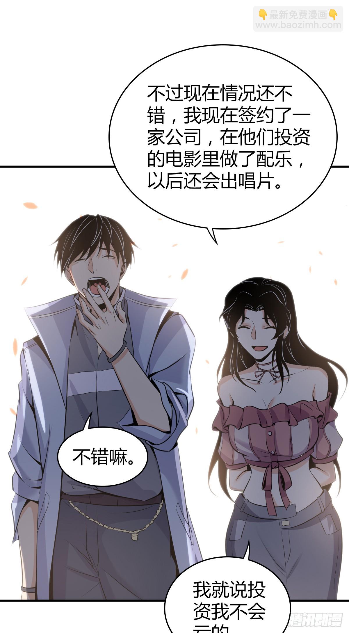 无罪谋杀0417