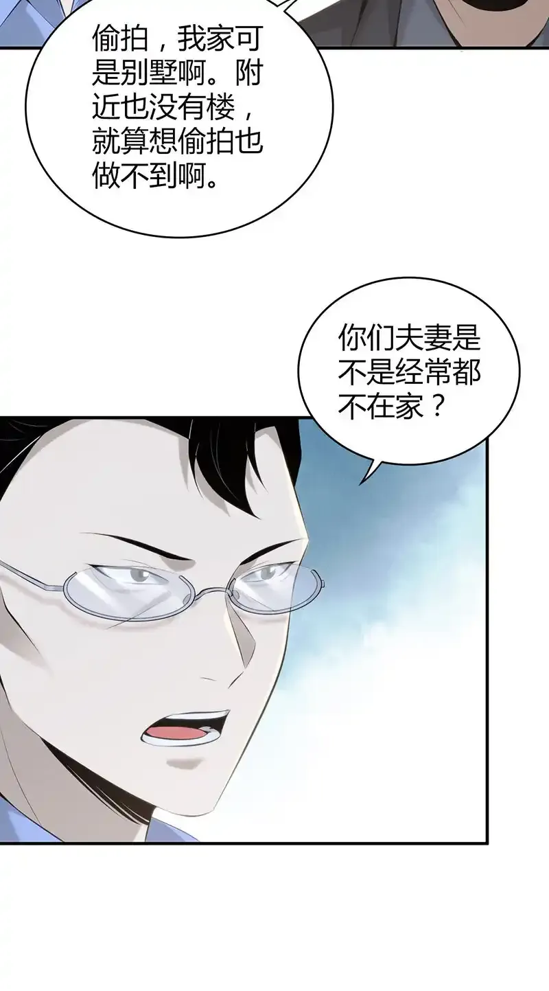 137 无罪谋杀2322