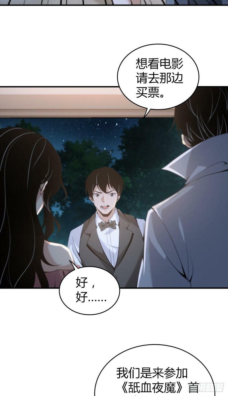 无罪谋杀144