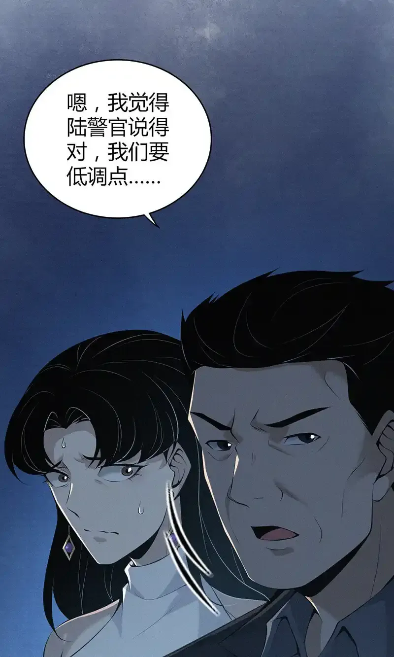 142 无罪谋杀2814