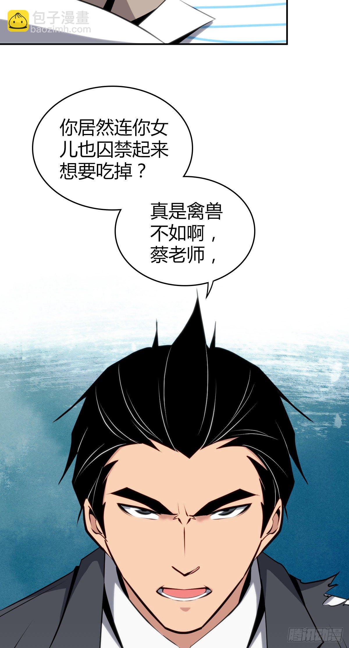 食人晚宴1635
