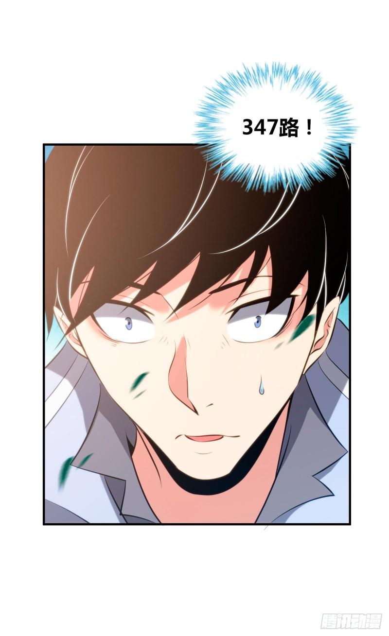 封口女3631