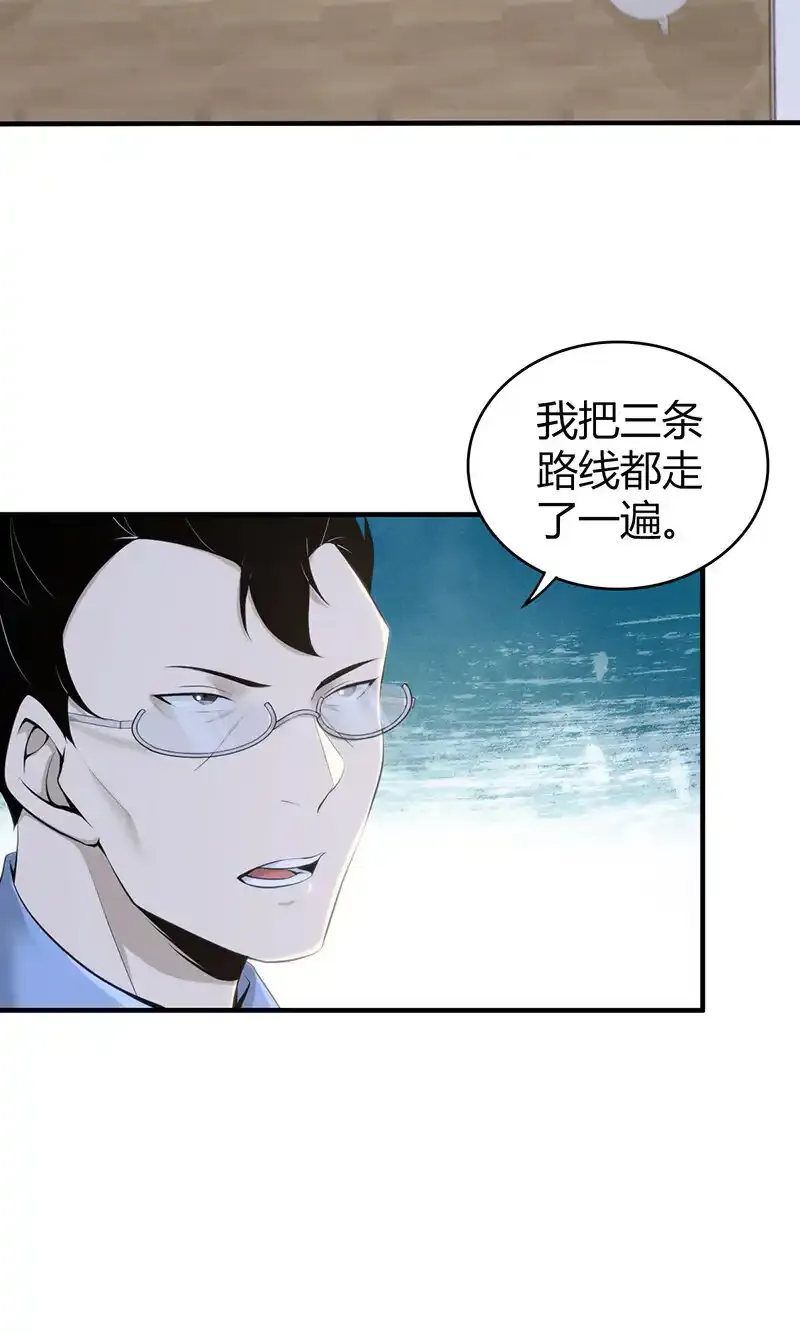 130 无罪谋杀1630