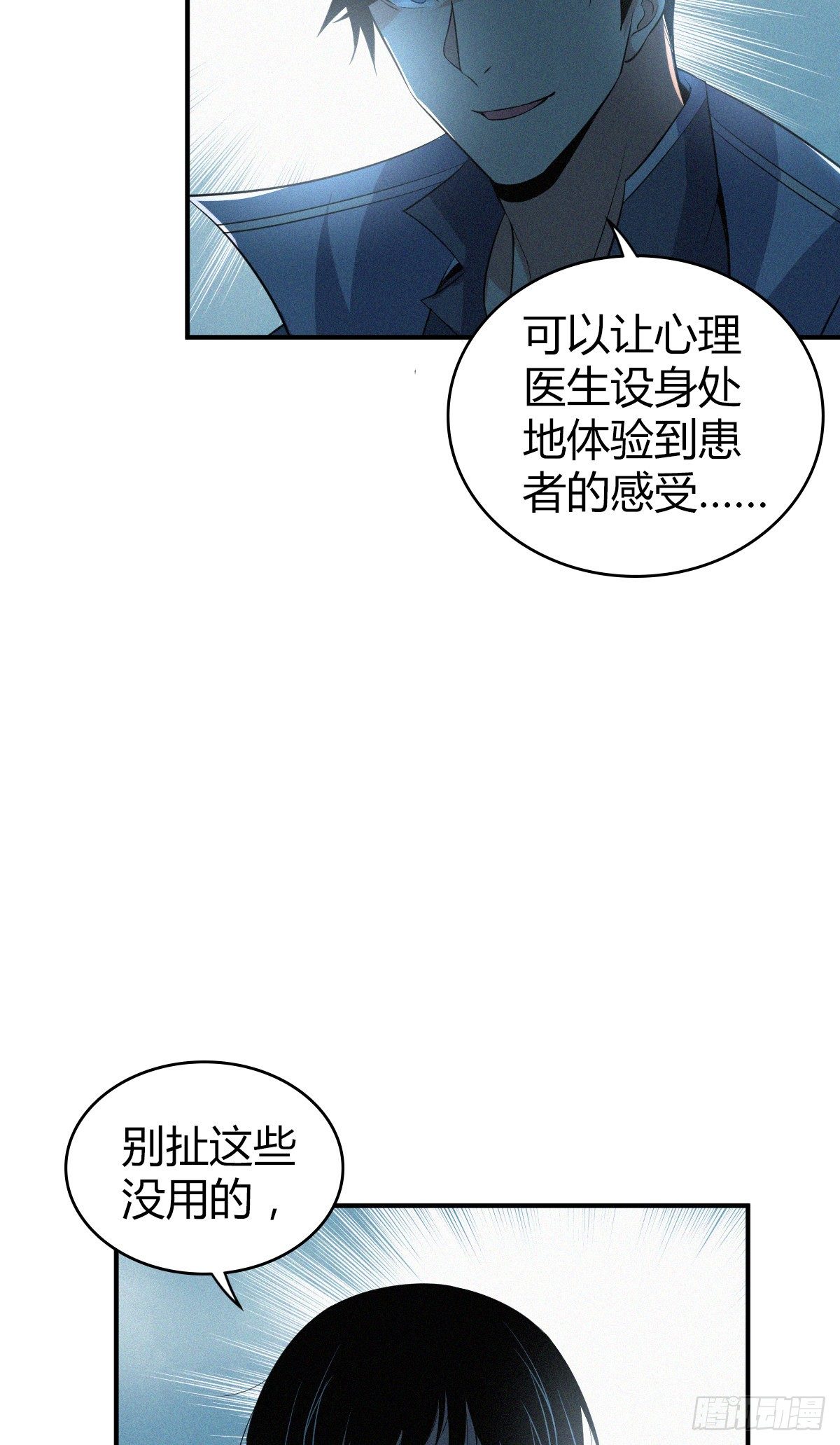 食人晚宴2018