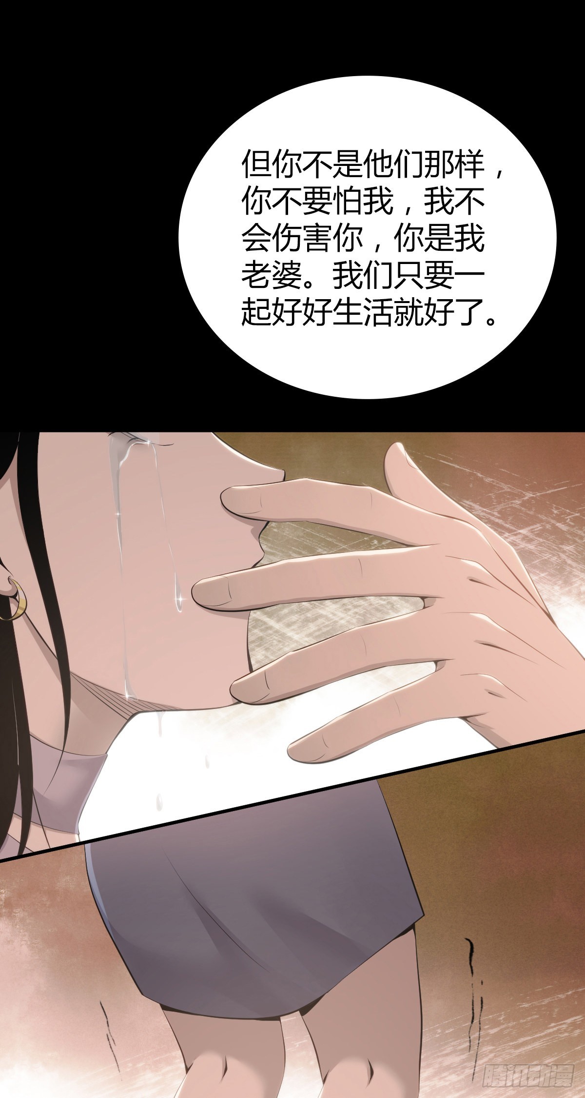 人体积木309