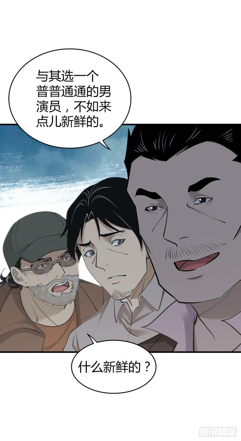 无罪谋杀306