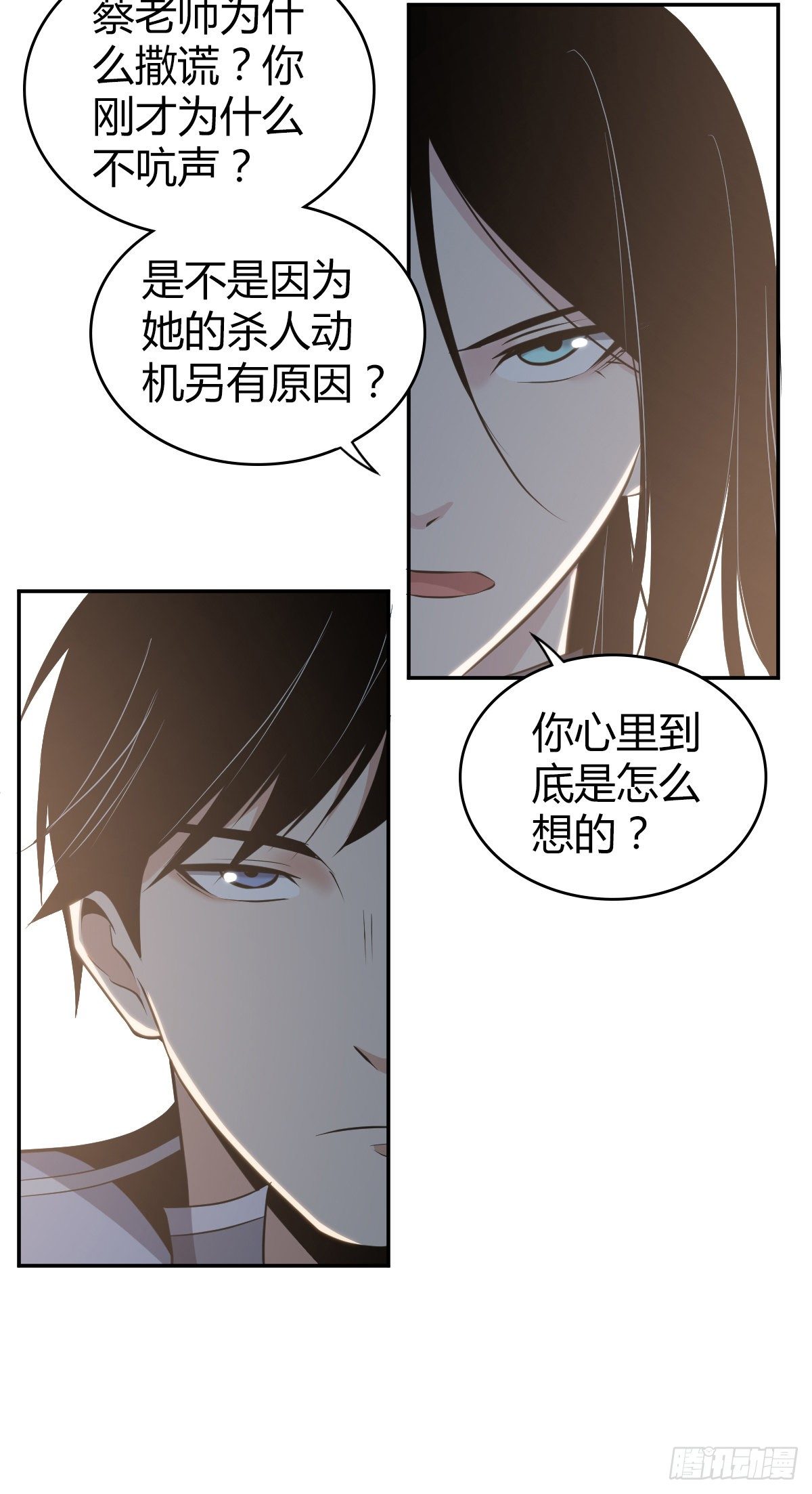 食人晚宴1644