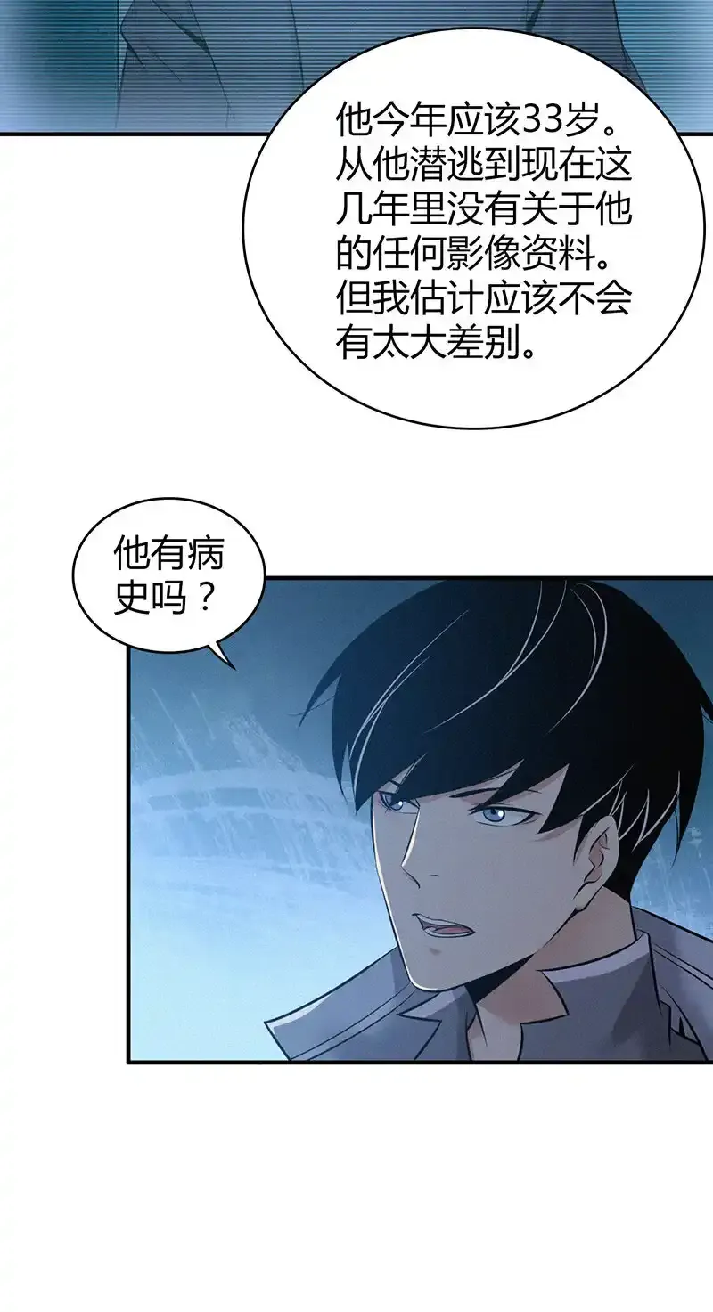 130 无罪谋杀1622