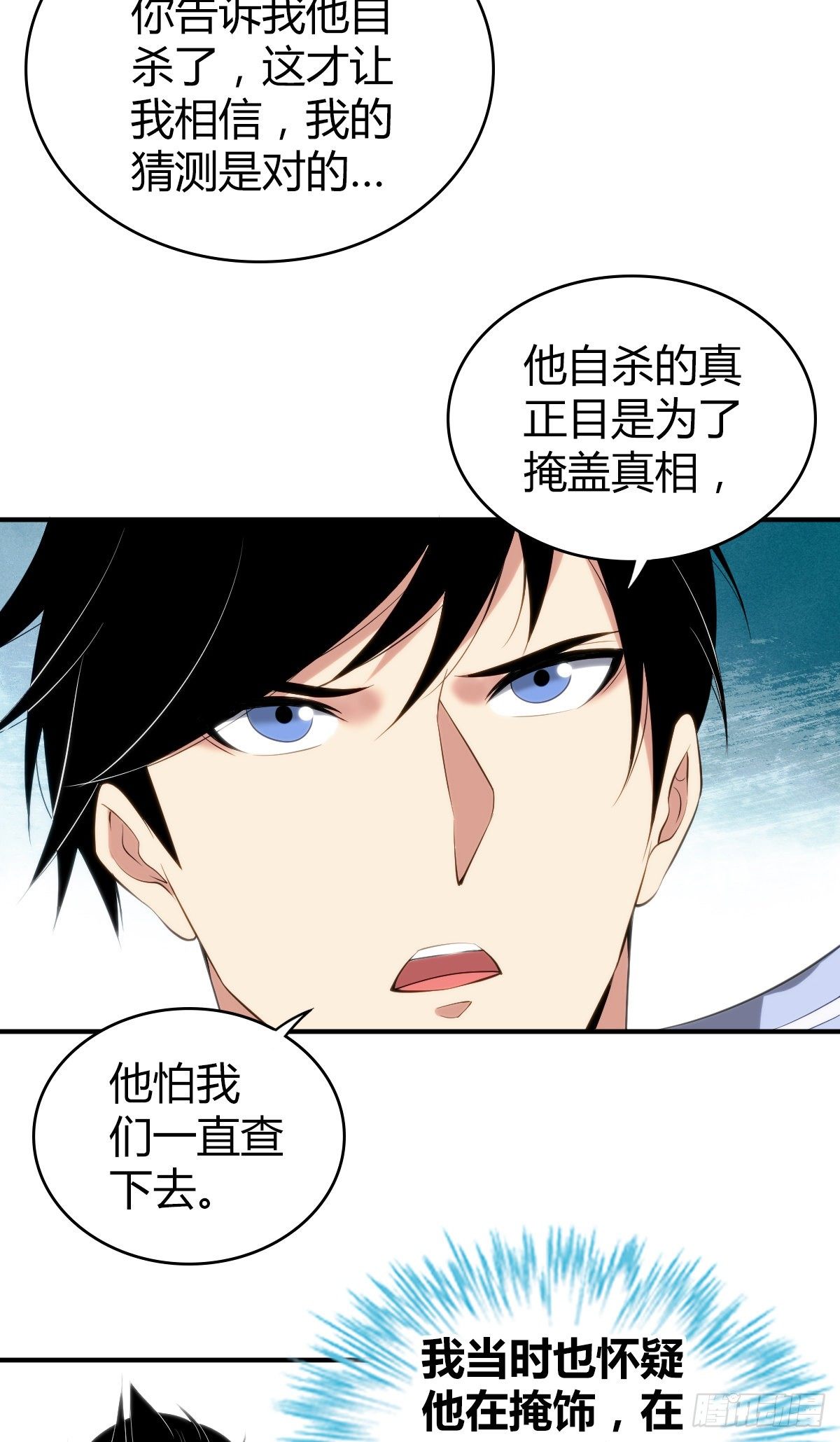 食人晚宴2711