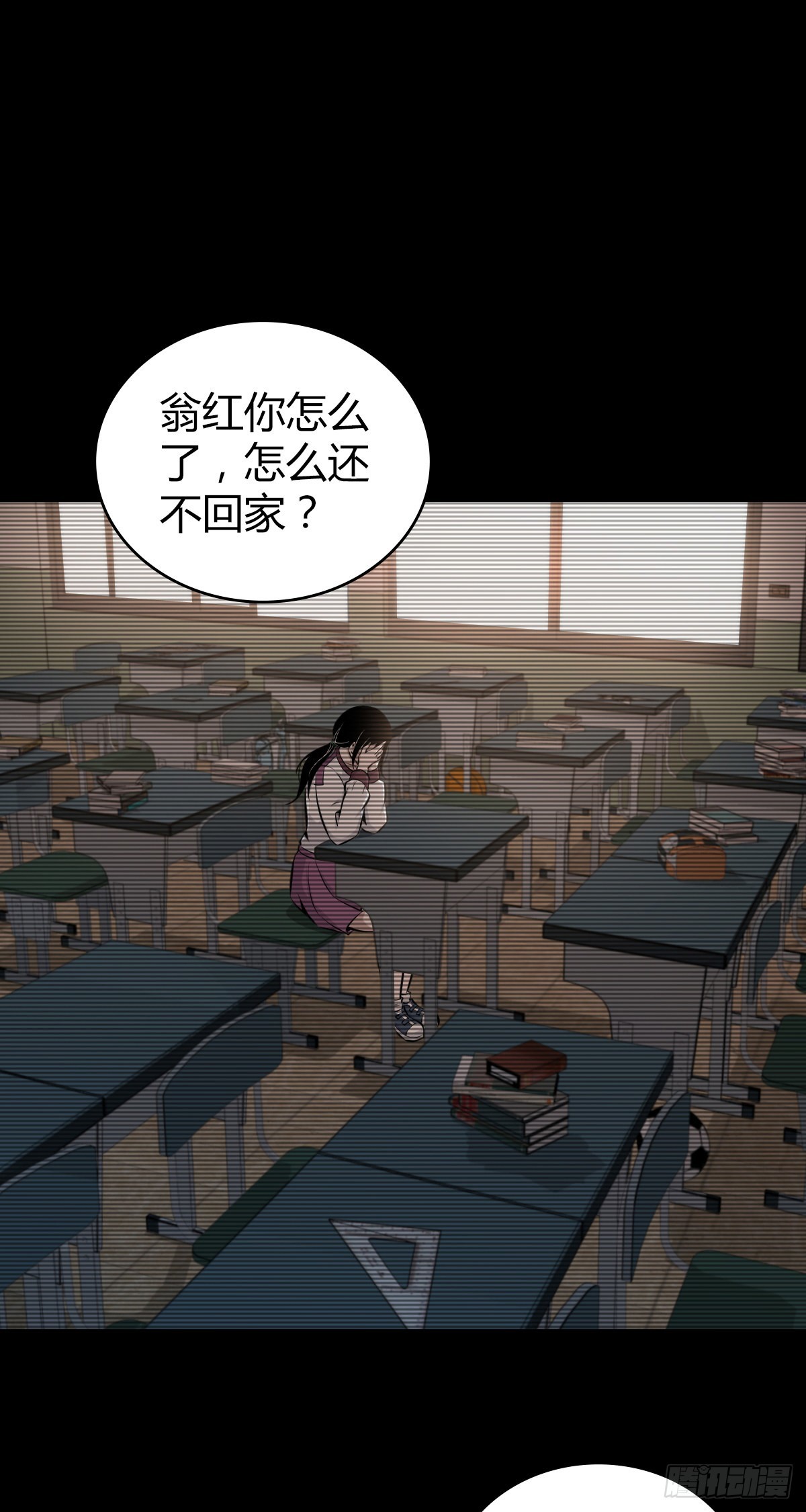 人体积木279