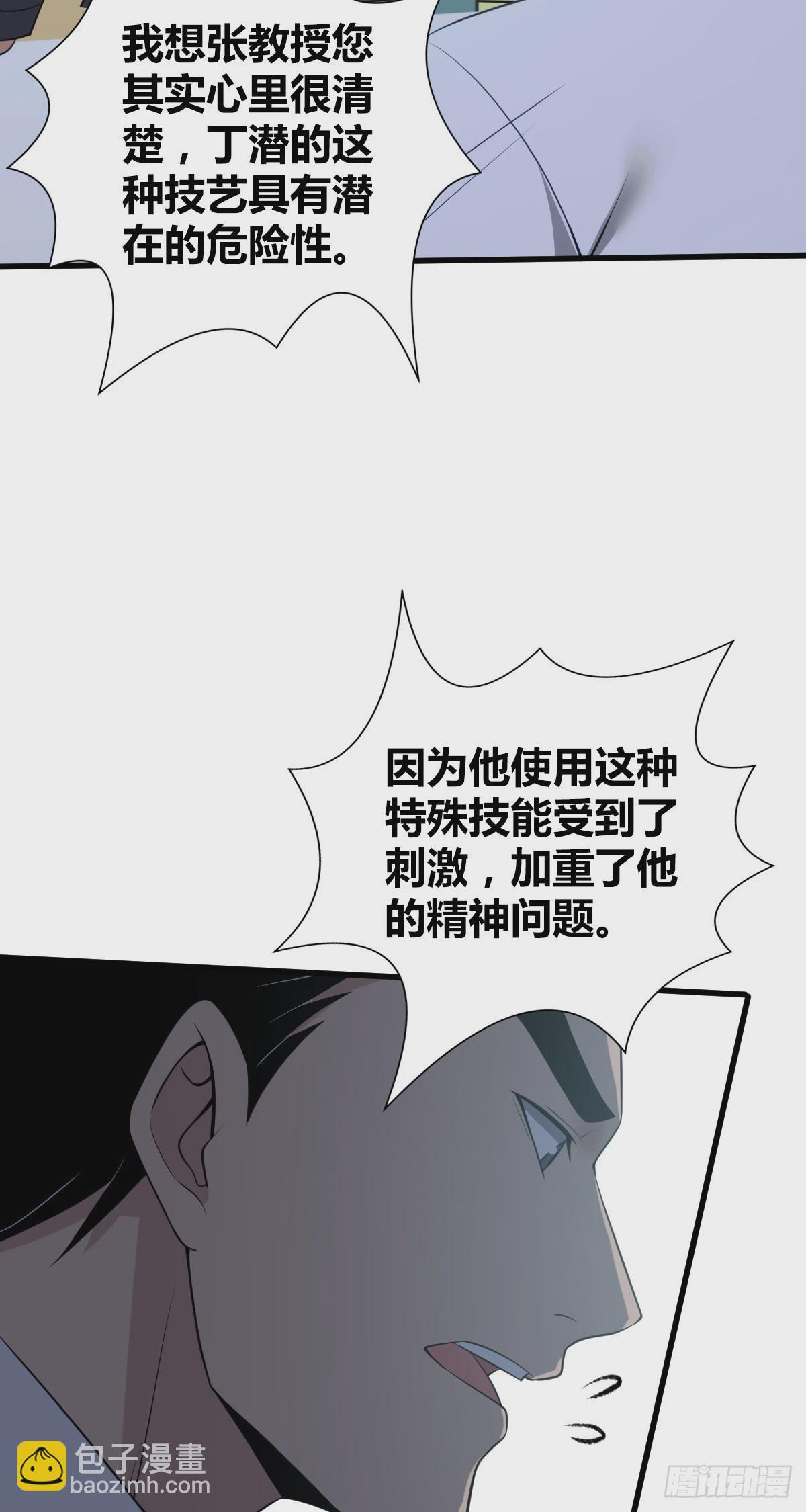 人体积木1944
