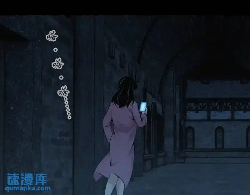 无罪谋杀第36话27
