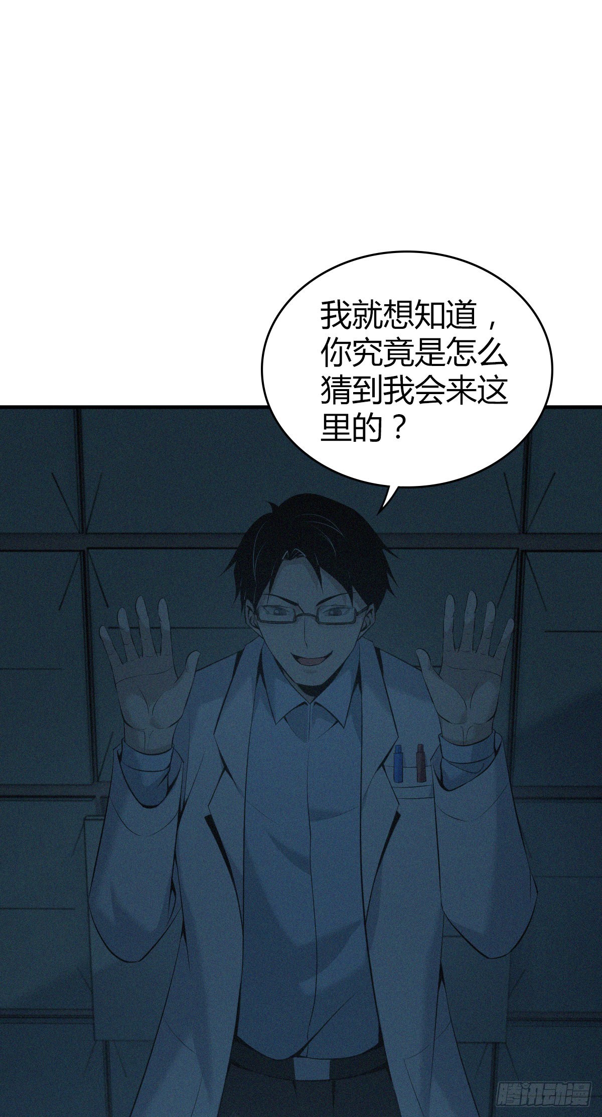 人体积木233