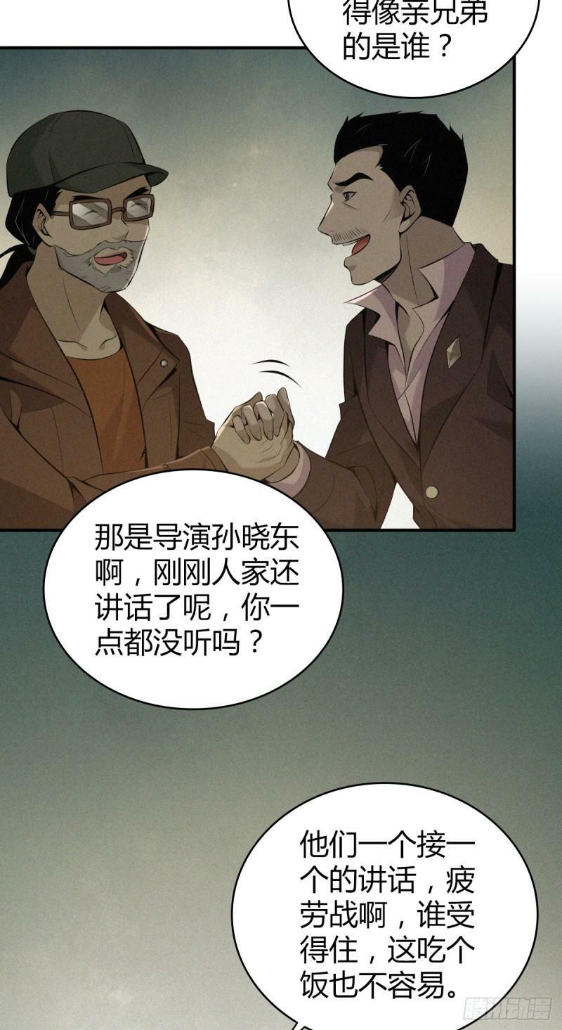 无罪谋杀2921