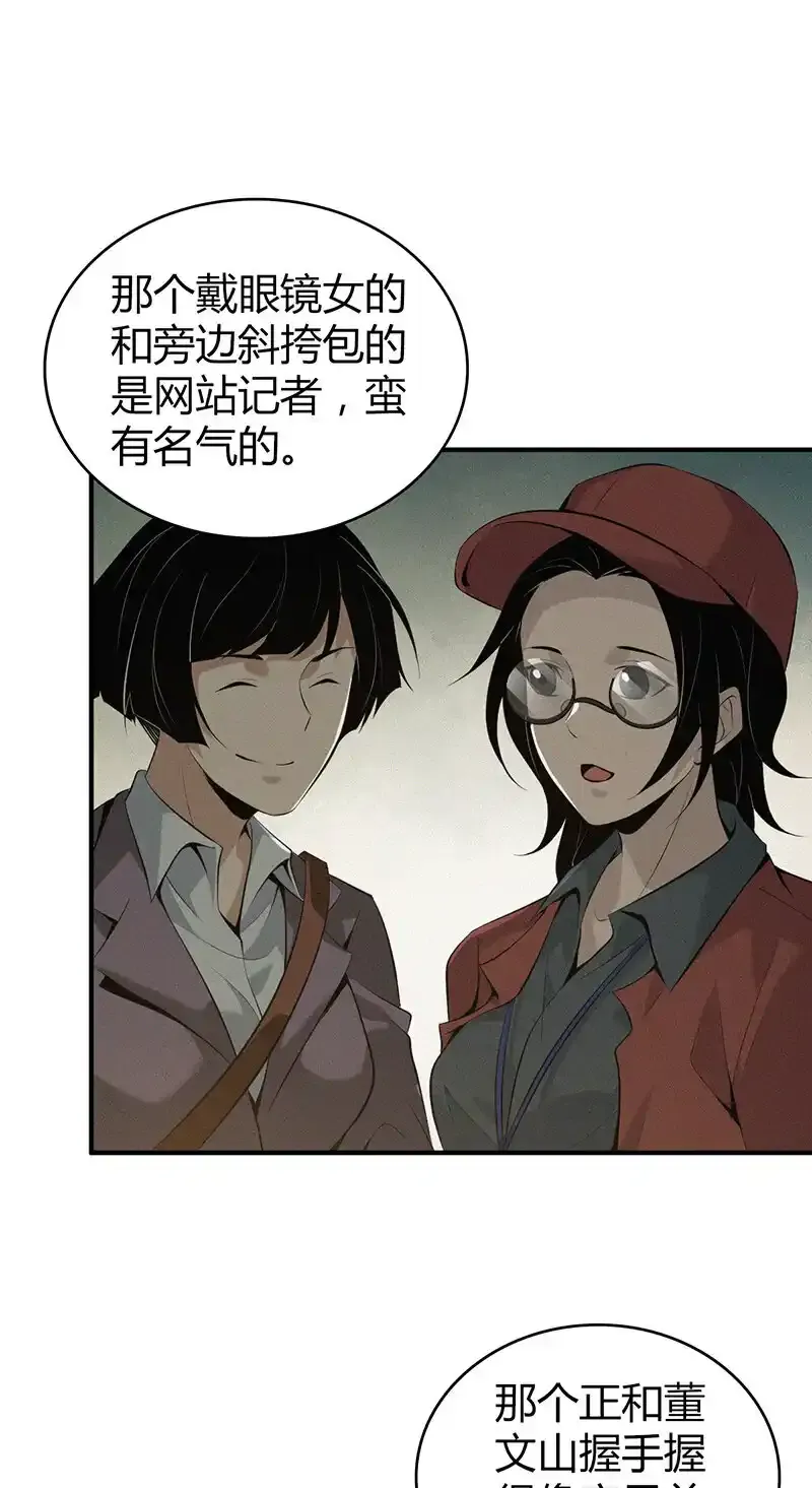 143 无罪谋杀2920