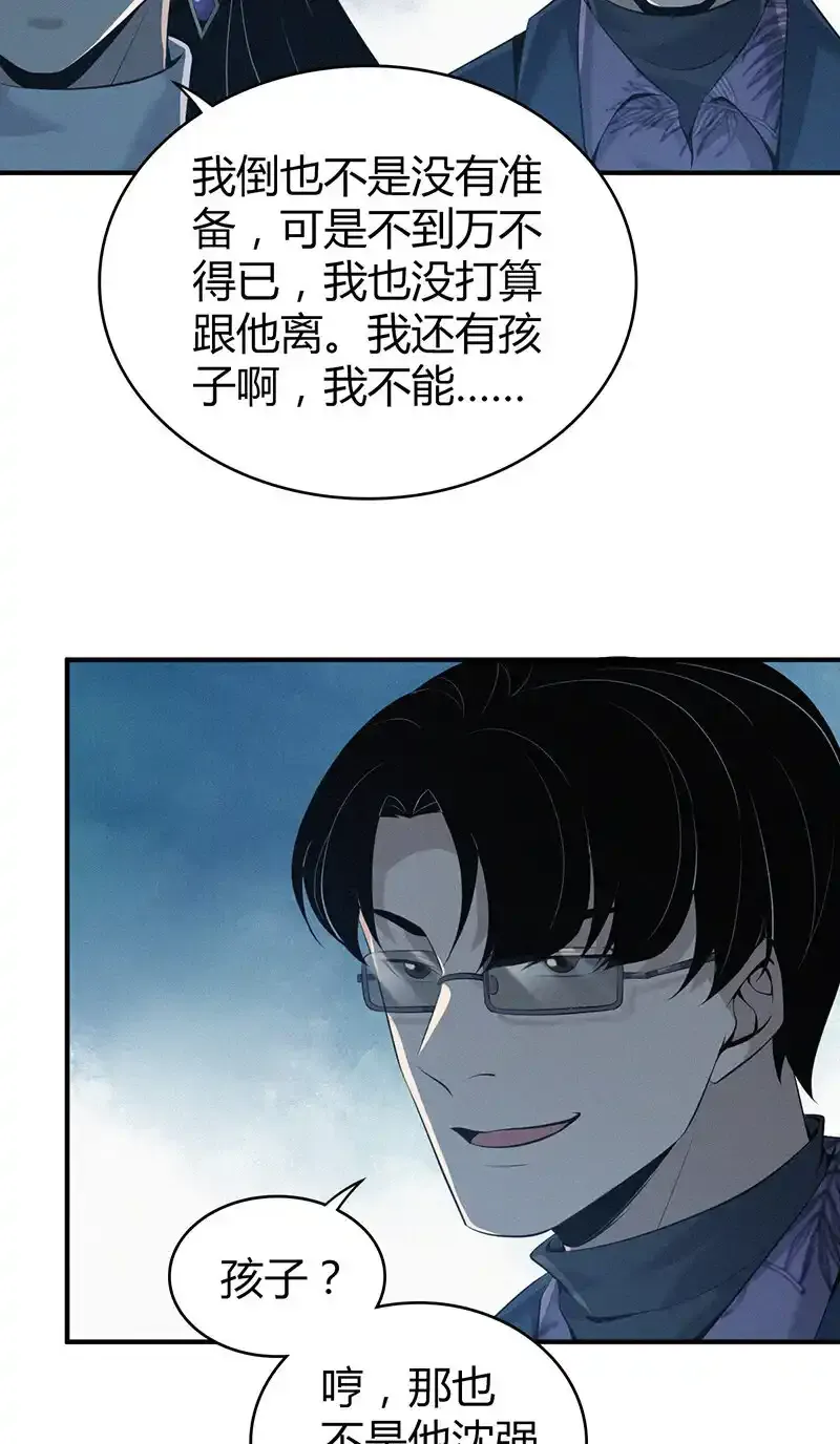 133 无罪谋杀1937