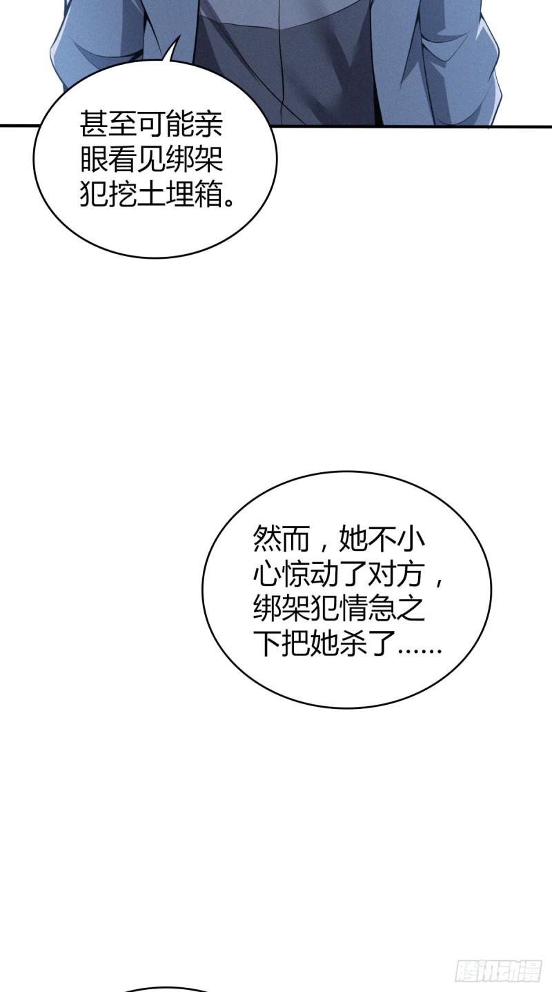 封口女4069