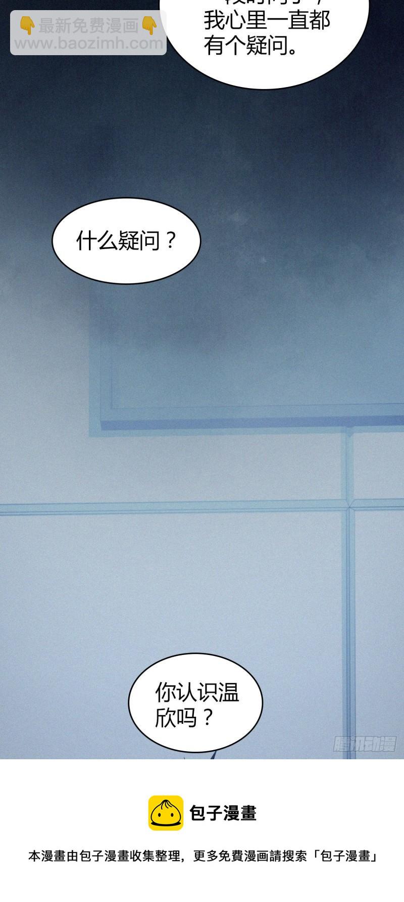 人体积木0824