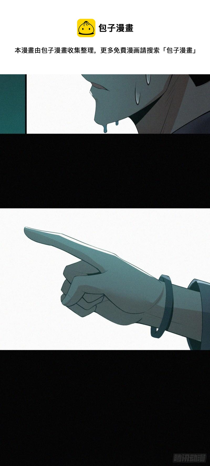 人体积木034