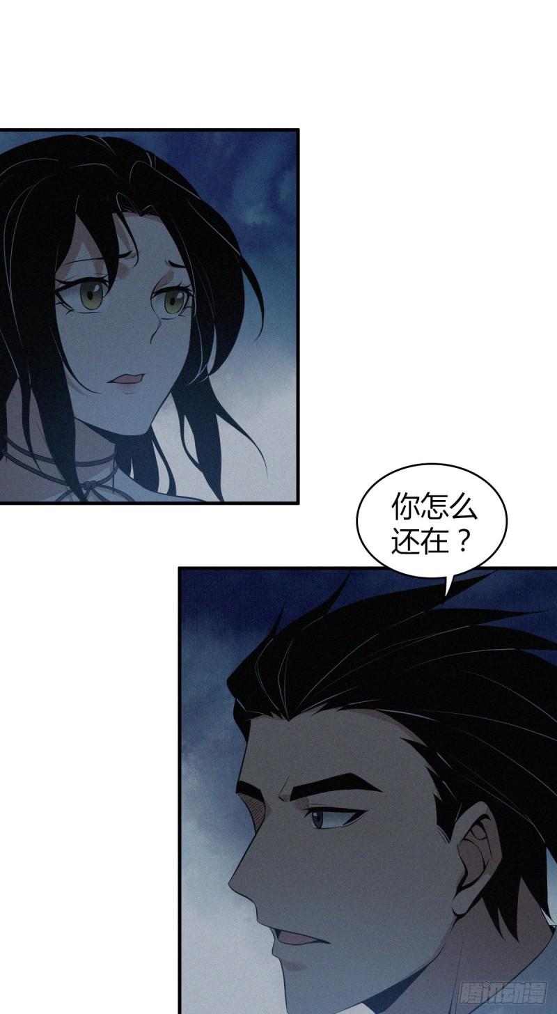 封口女1423