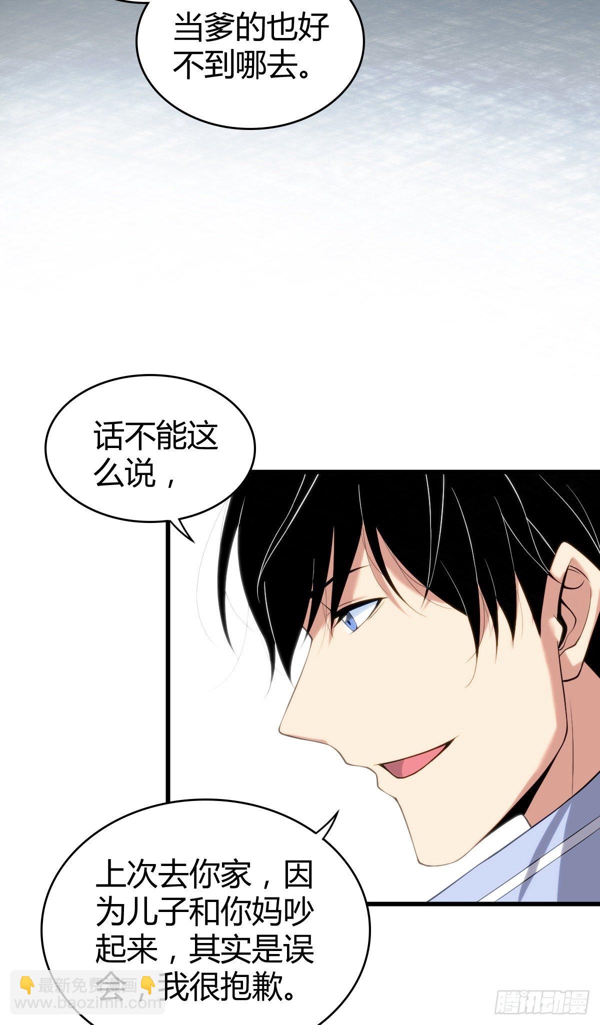 食人晚宴134