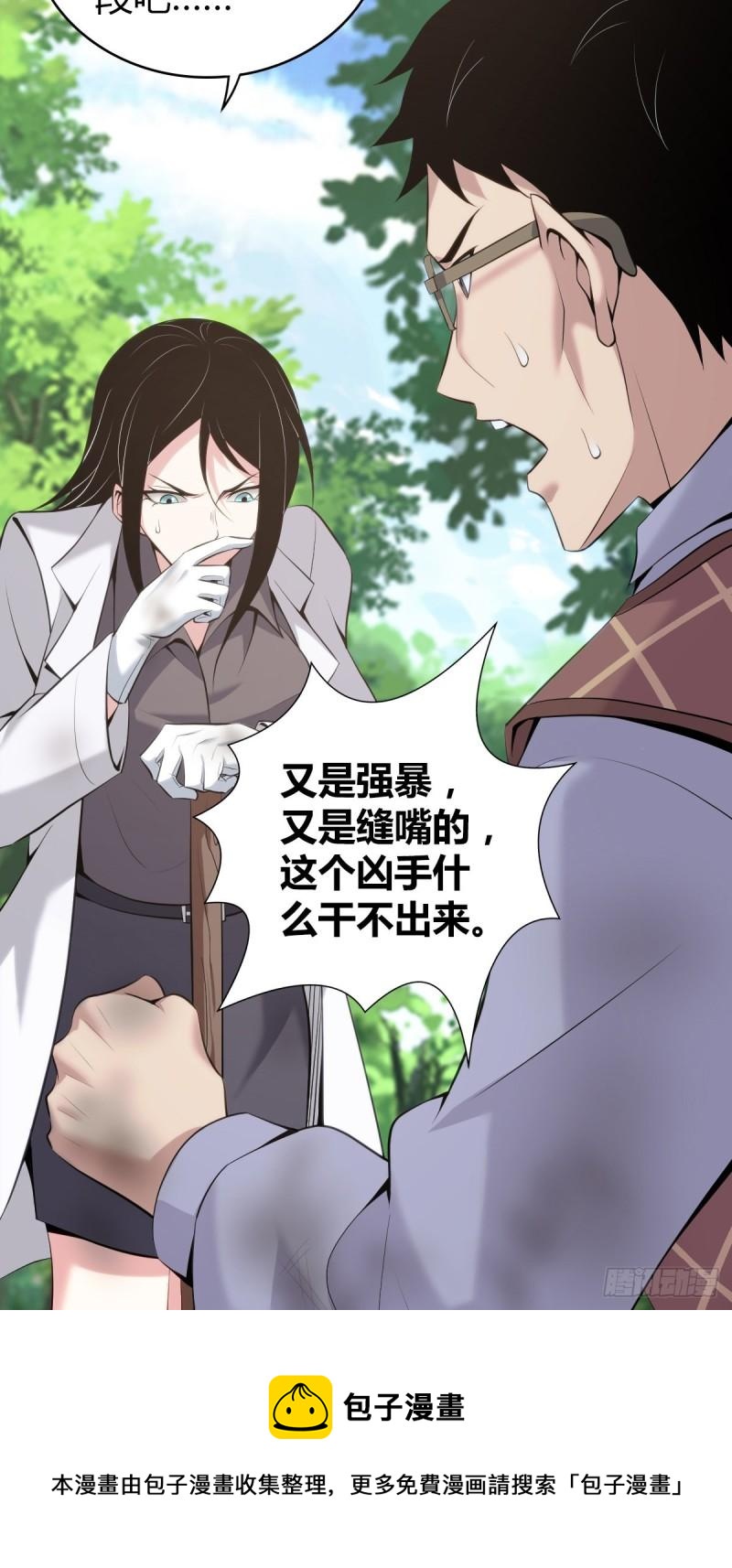 封口女414