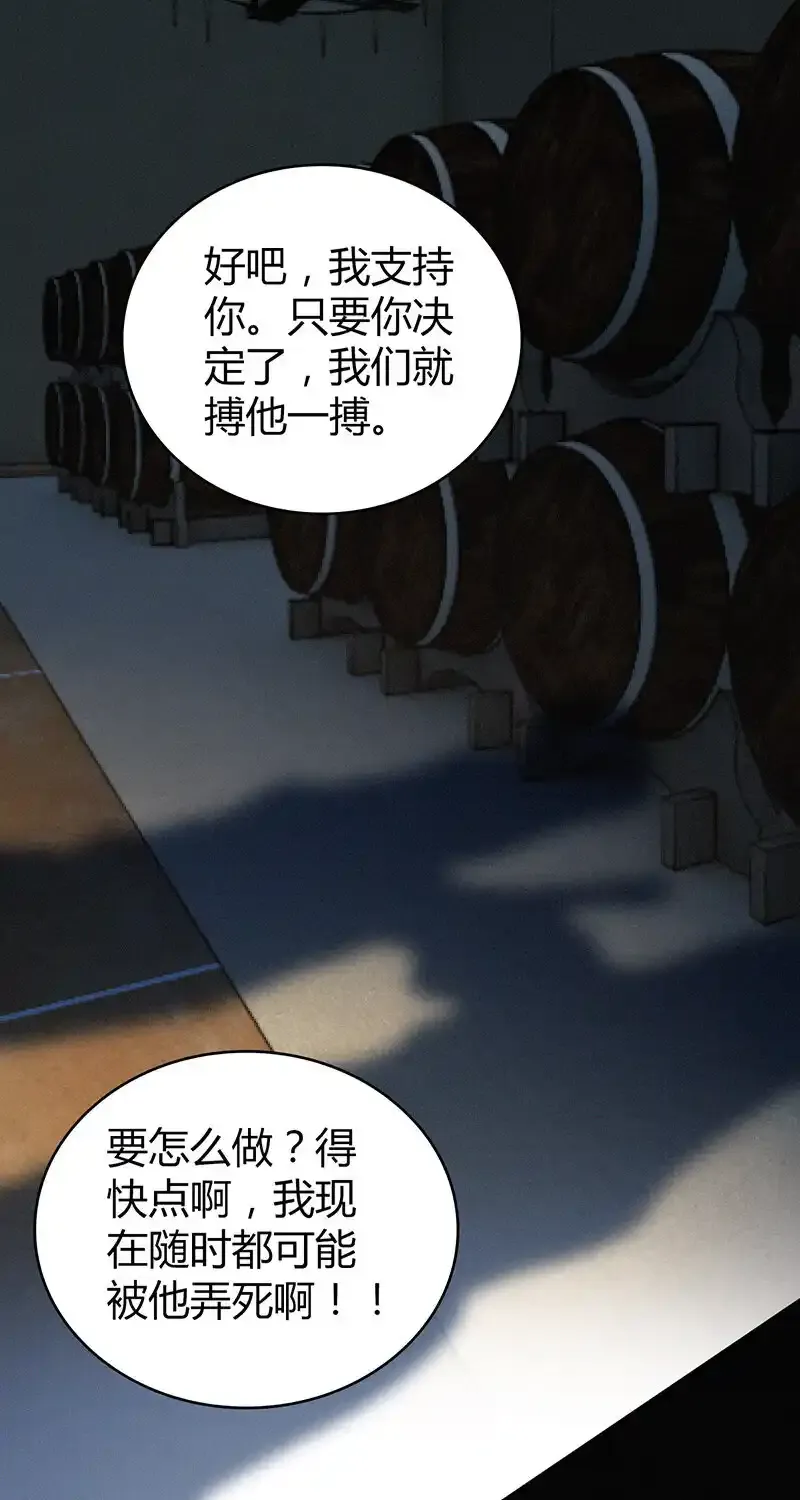 149 无罪谋杀3518