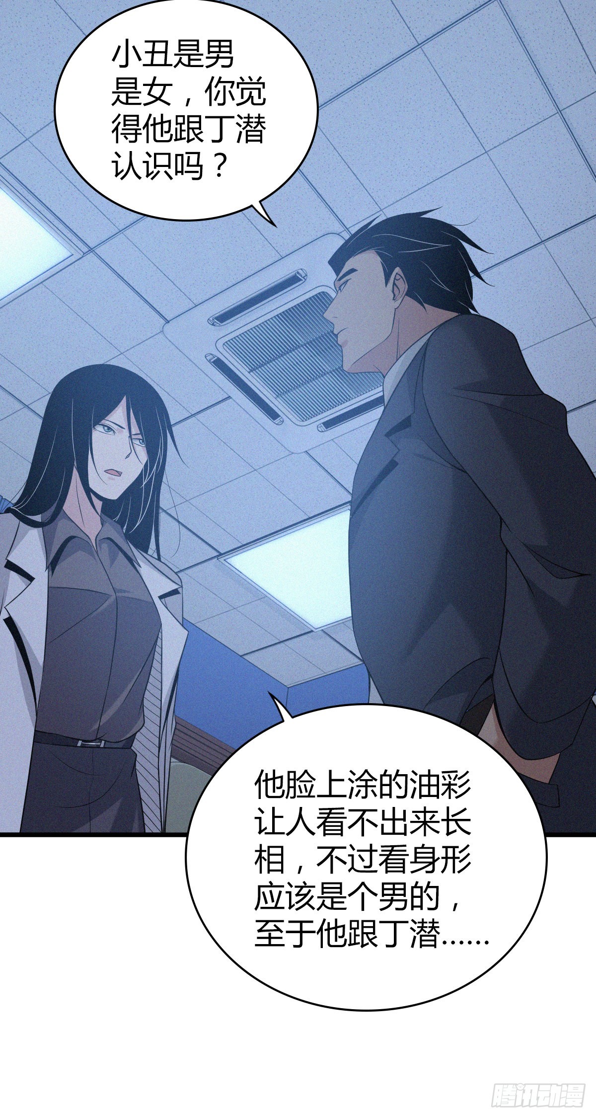 人体积木1229