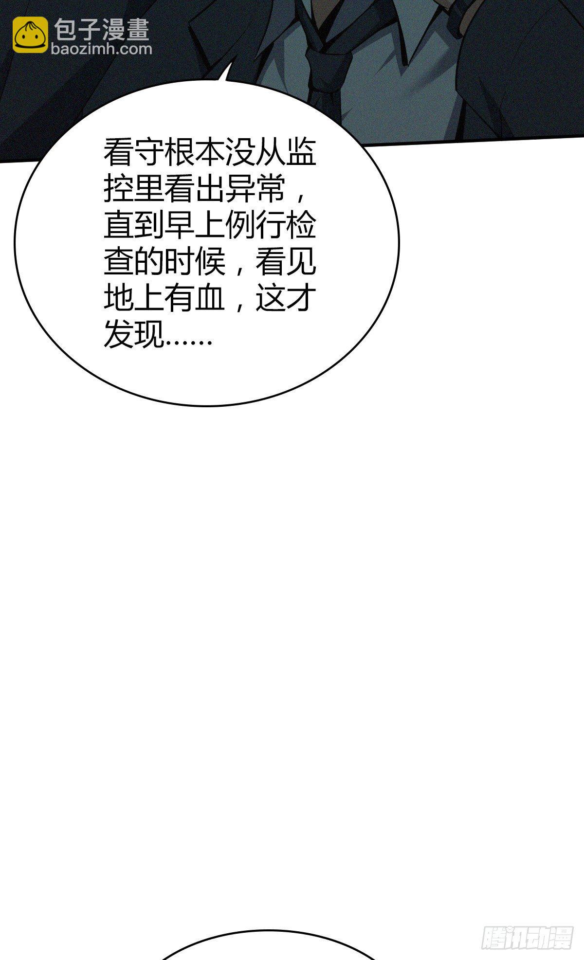 食人晚宴265