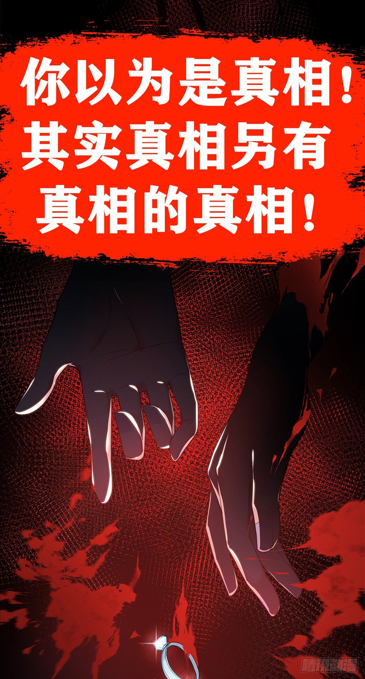 放料-预告23