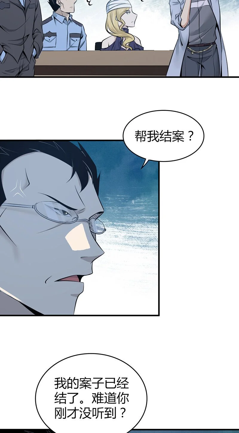 155 无罪谋杀4133