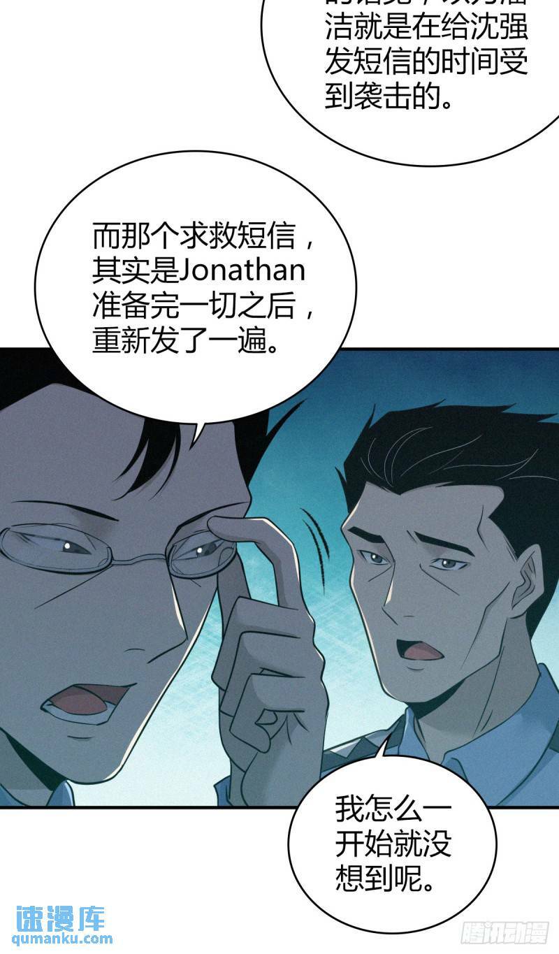 无罪谋杀2734