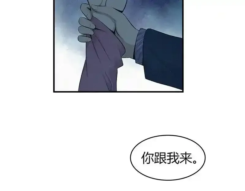 无罪谋杀第36话51