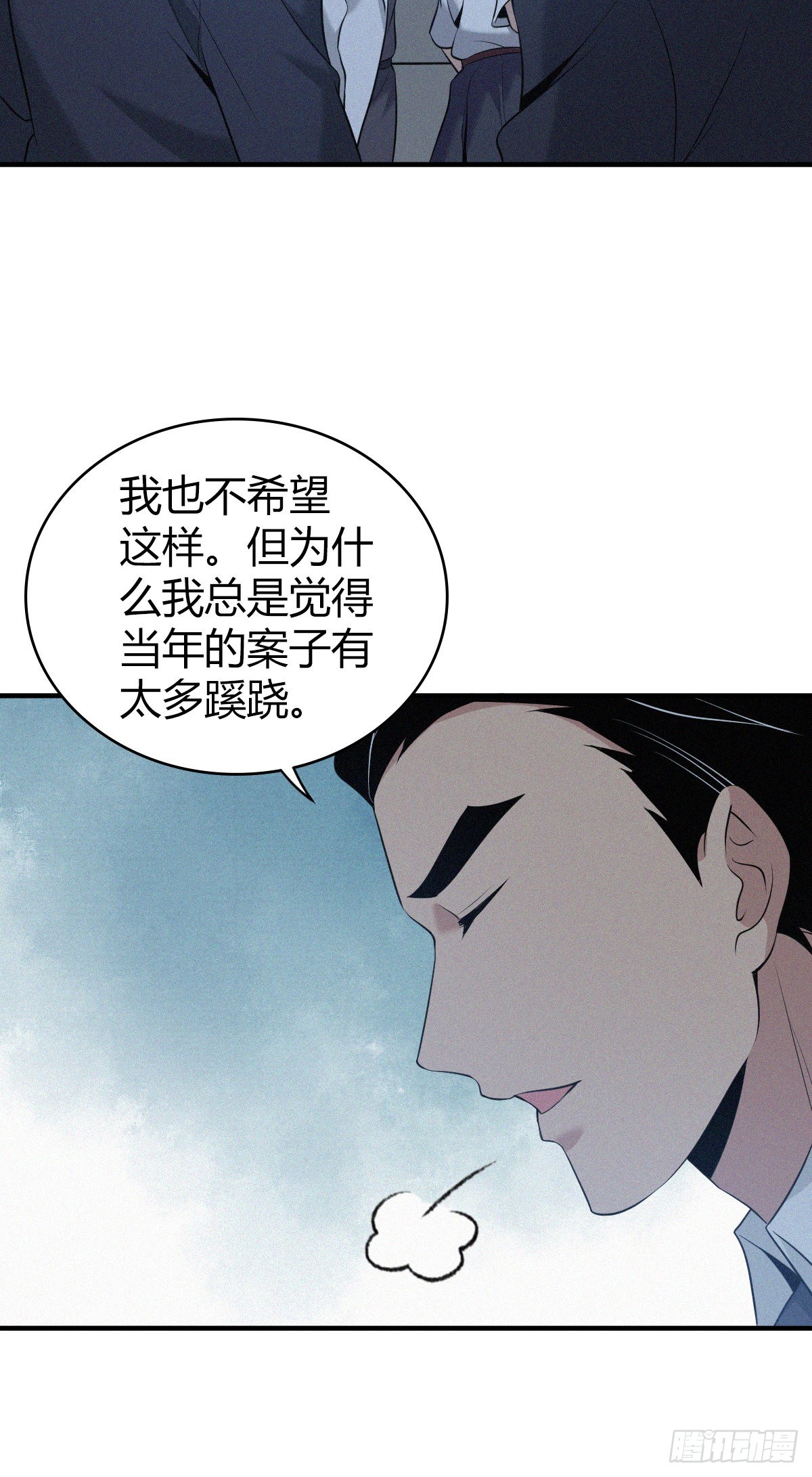 人体积木1826