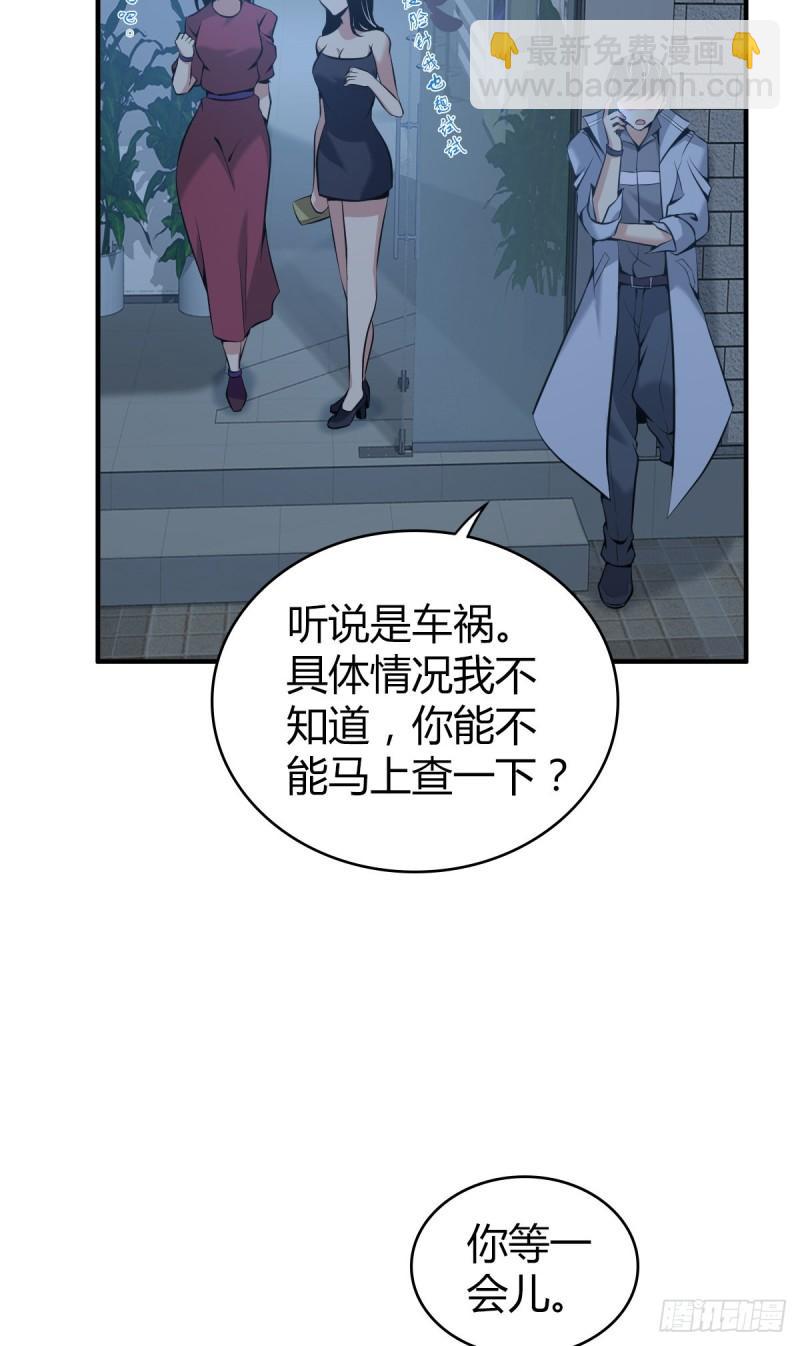 人体积木2114
