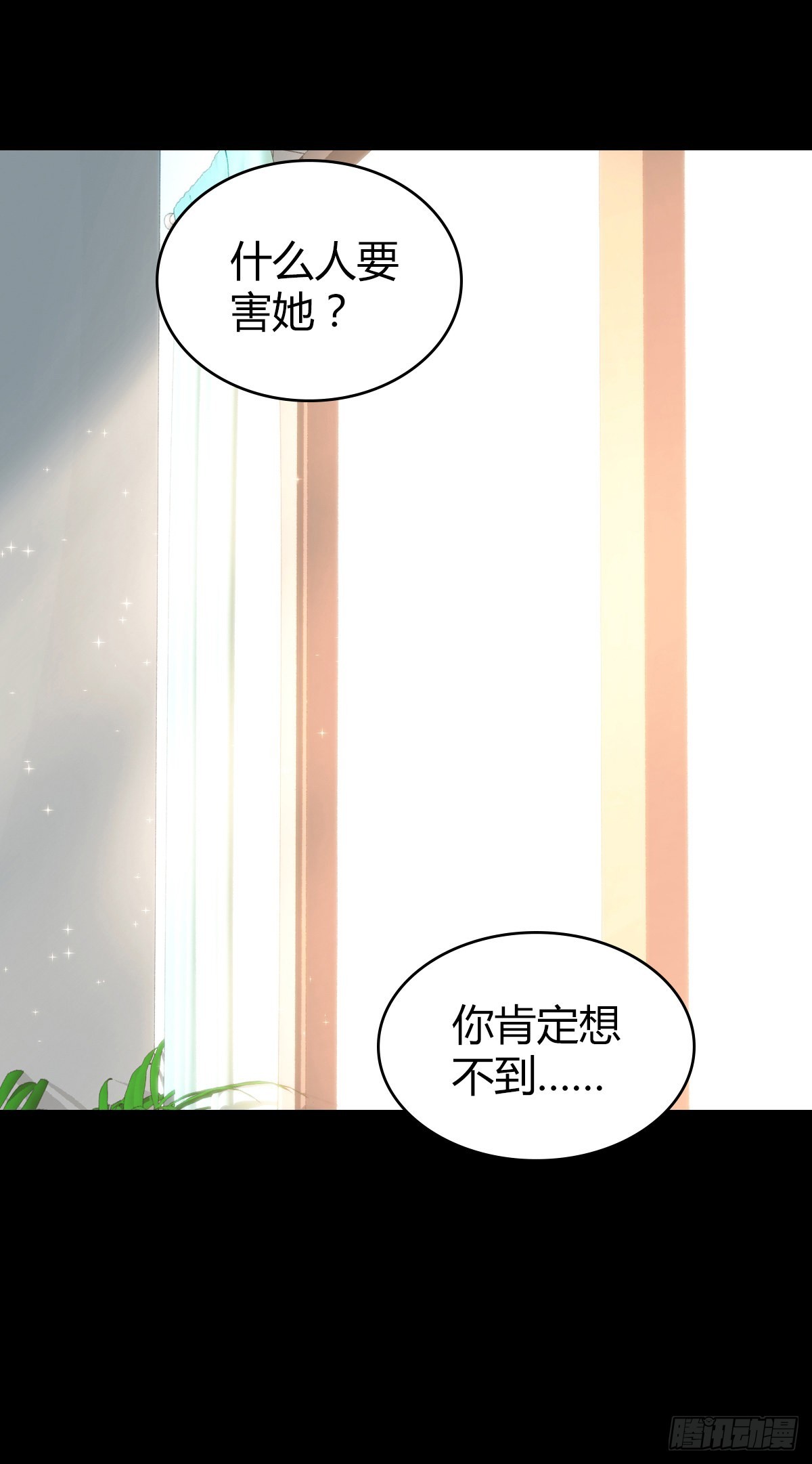 人体积木270
