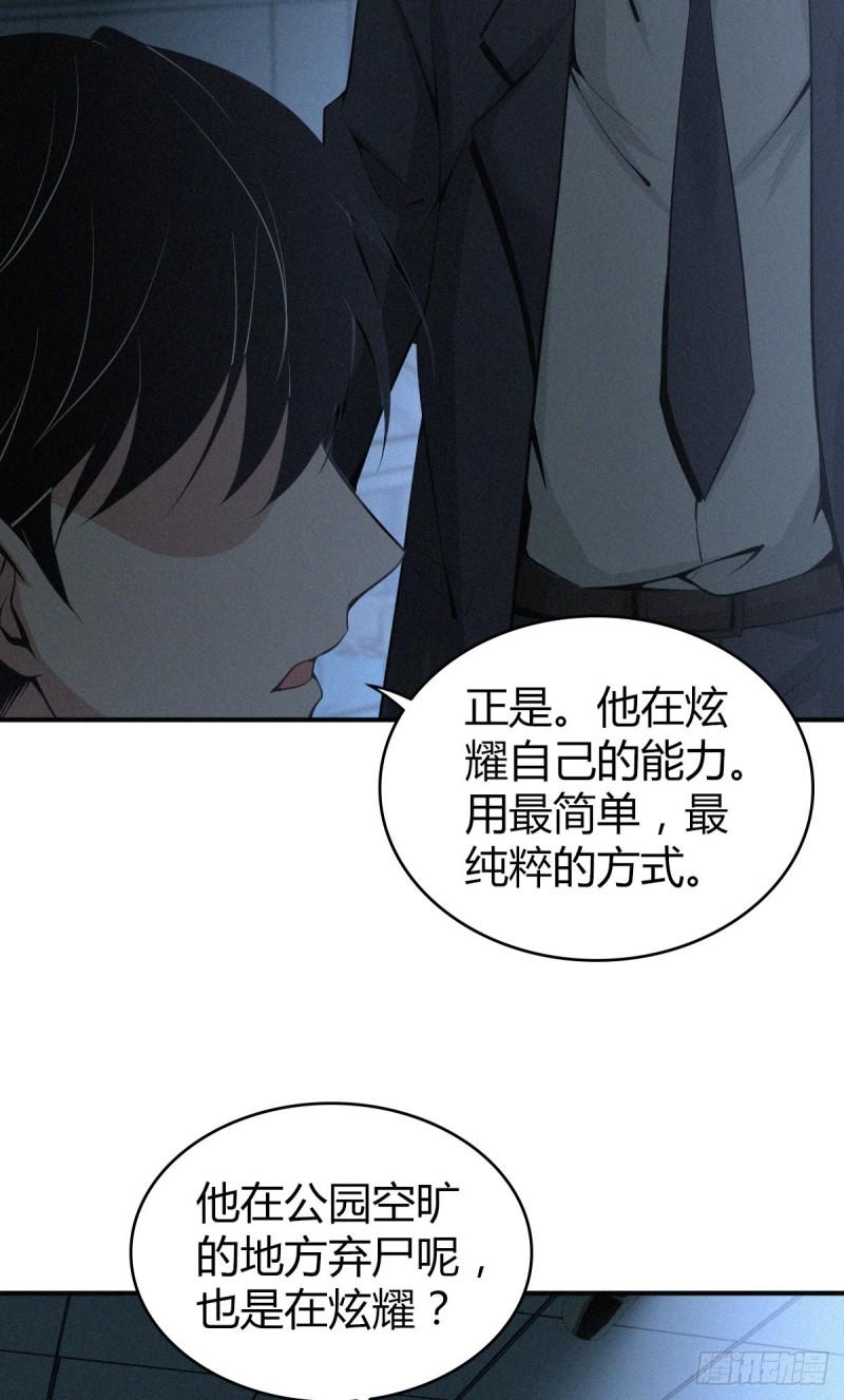 人体积木0347