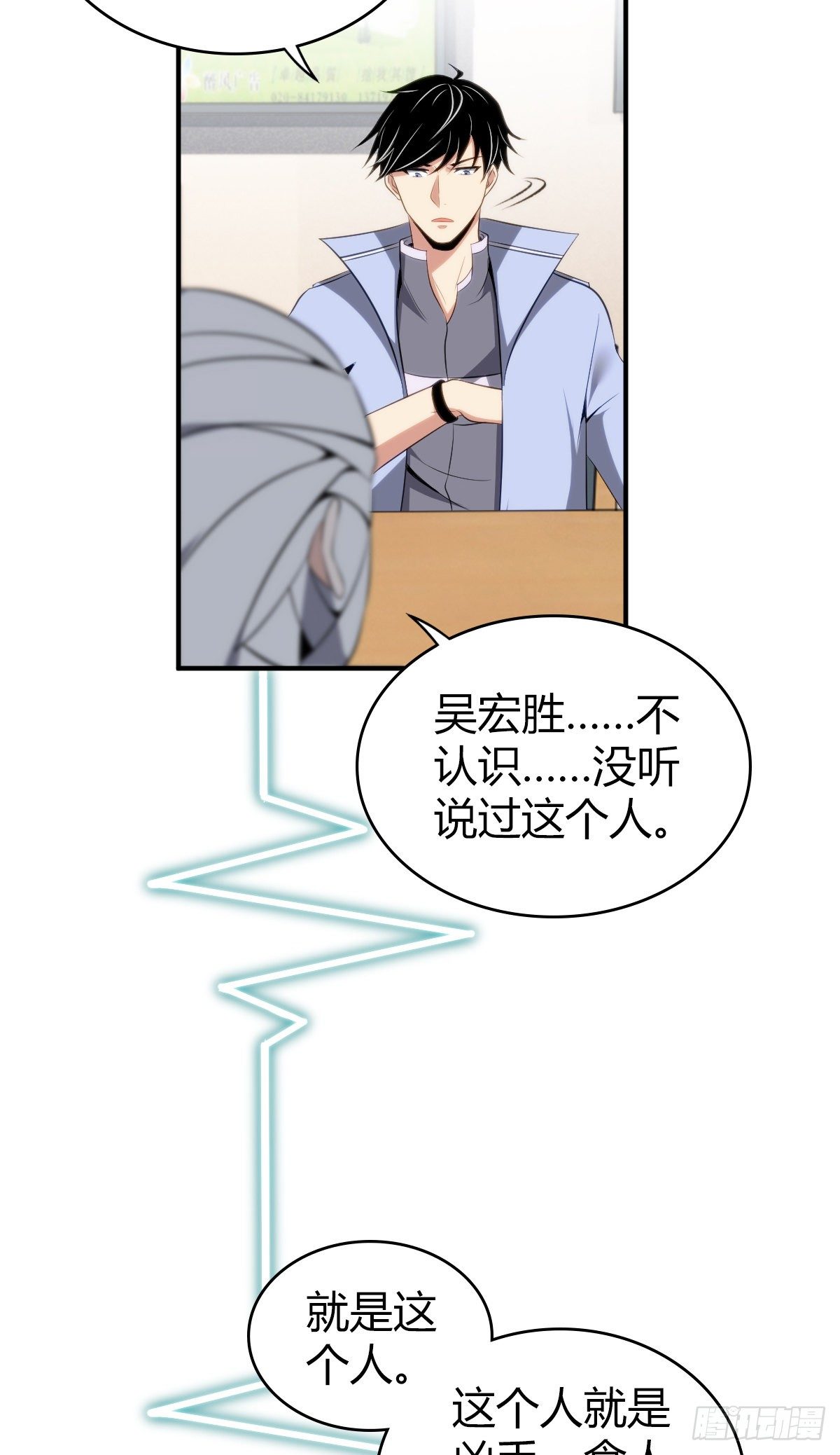 食人晚宴2821