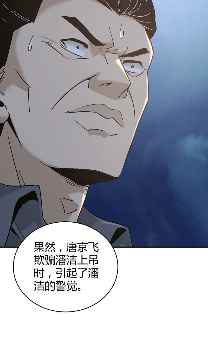 158 无罪谋杀4437