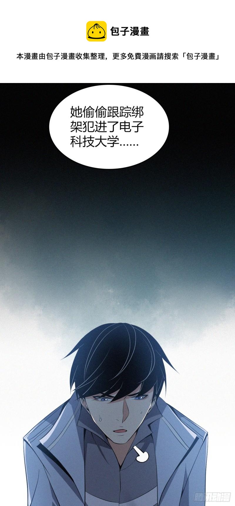 封口女4068