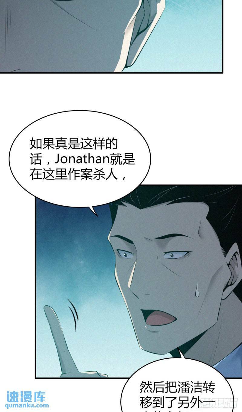 无罪谋杀2718