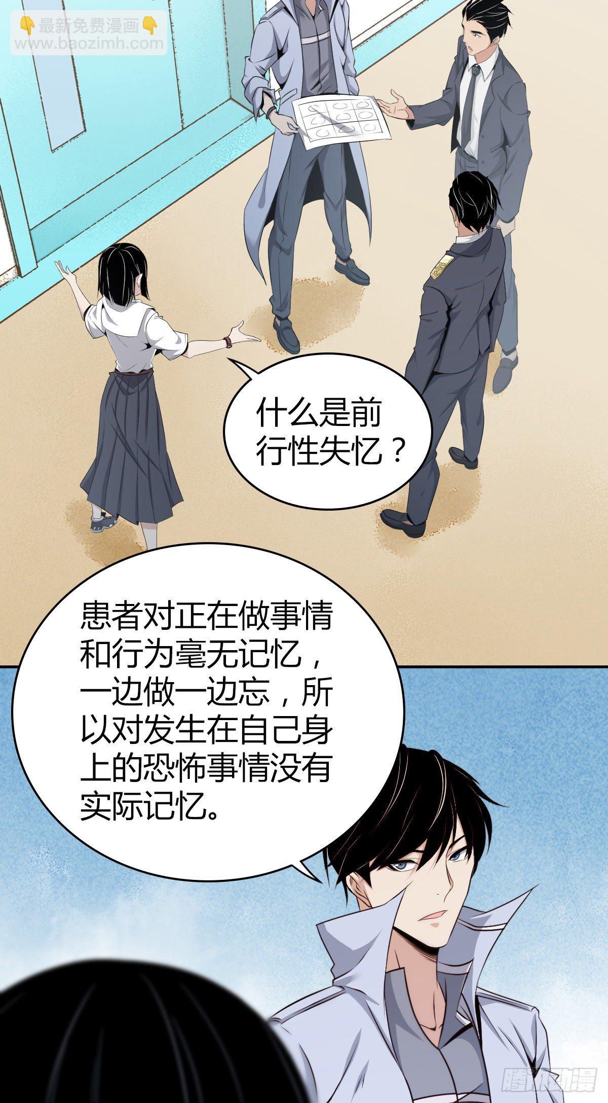 食人晚宴055
